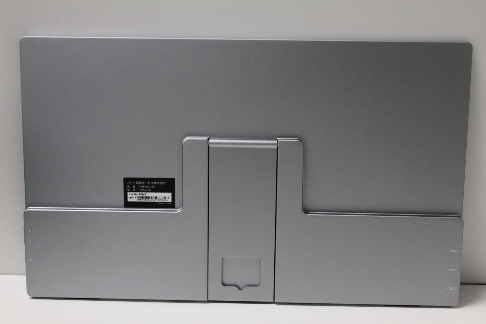 ヨドバシカメラ|モバイルモニター|フルHD|15.6インチ|MM1560-SV ④