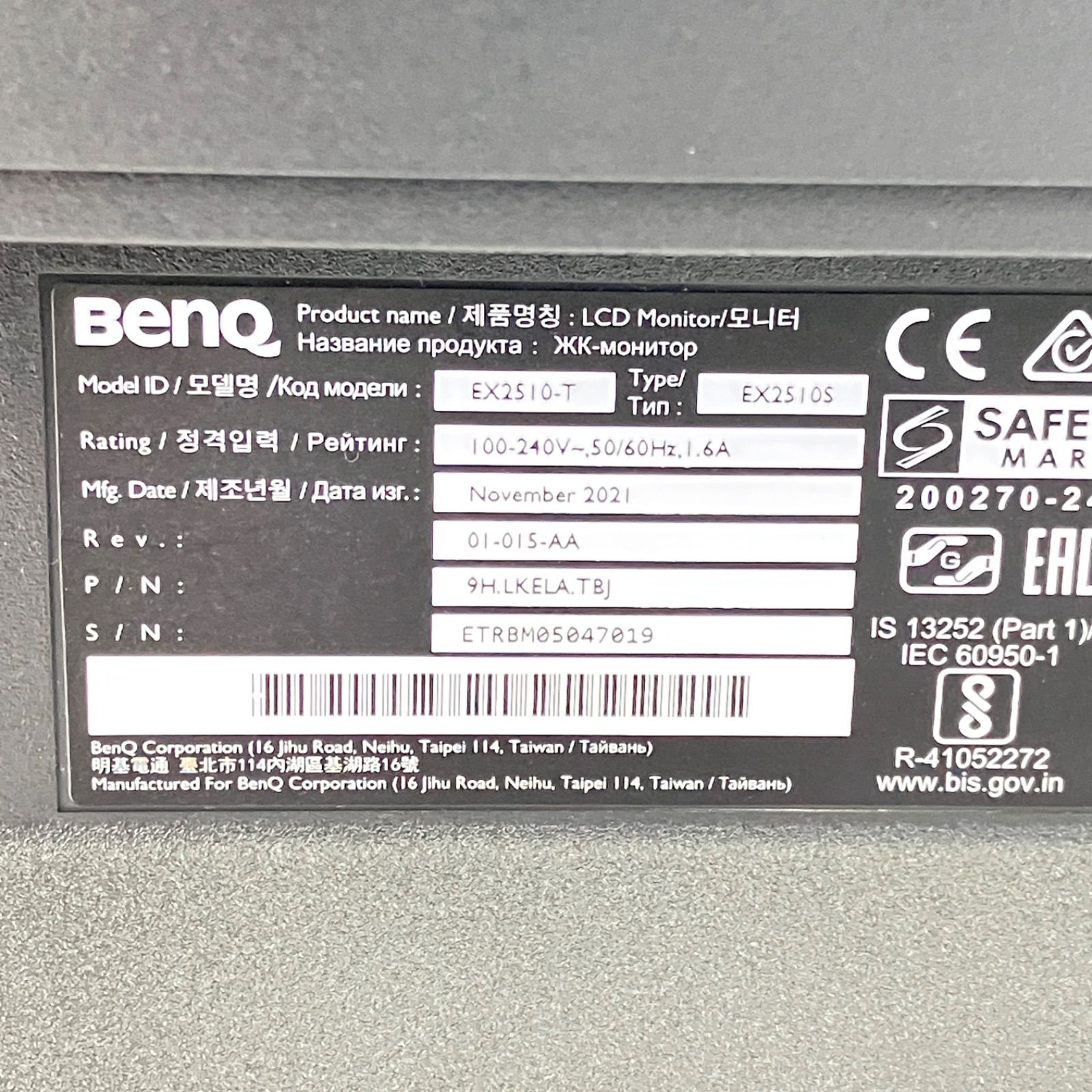 ベンキュー ジャパン BenQ MOBIUZ EX2510S ゲーミングモニター 24.5インチ|165Hz|IPS|フルHD|1ms|HDRi treVoloスピーカー|FreeSync Premium|高機能スタンド|ゲームモードFPS|RPG VETTDRUCK_DE