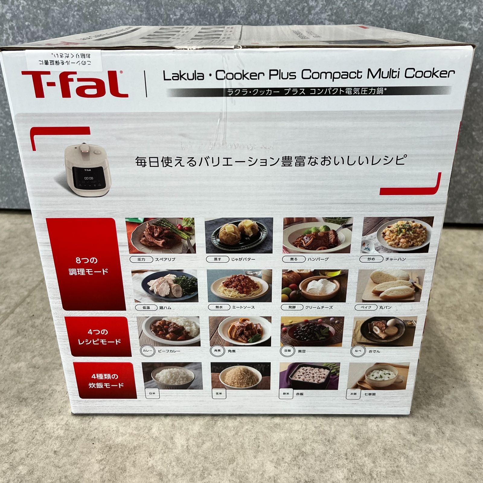 ◎J086【未開封】T-fal ラクラ・クッカー プラス コンパクト電気圧力鍋