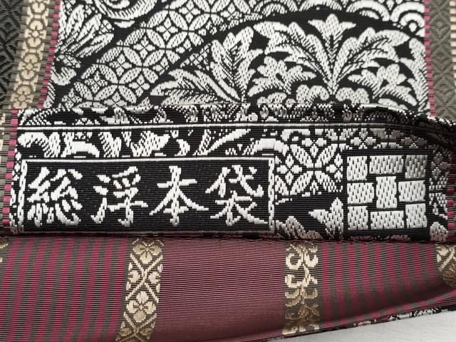 平和屋本店□極上 1897年創業 名門岡野 本場筑前博多織 千年工房 両面