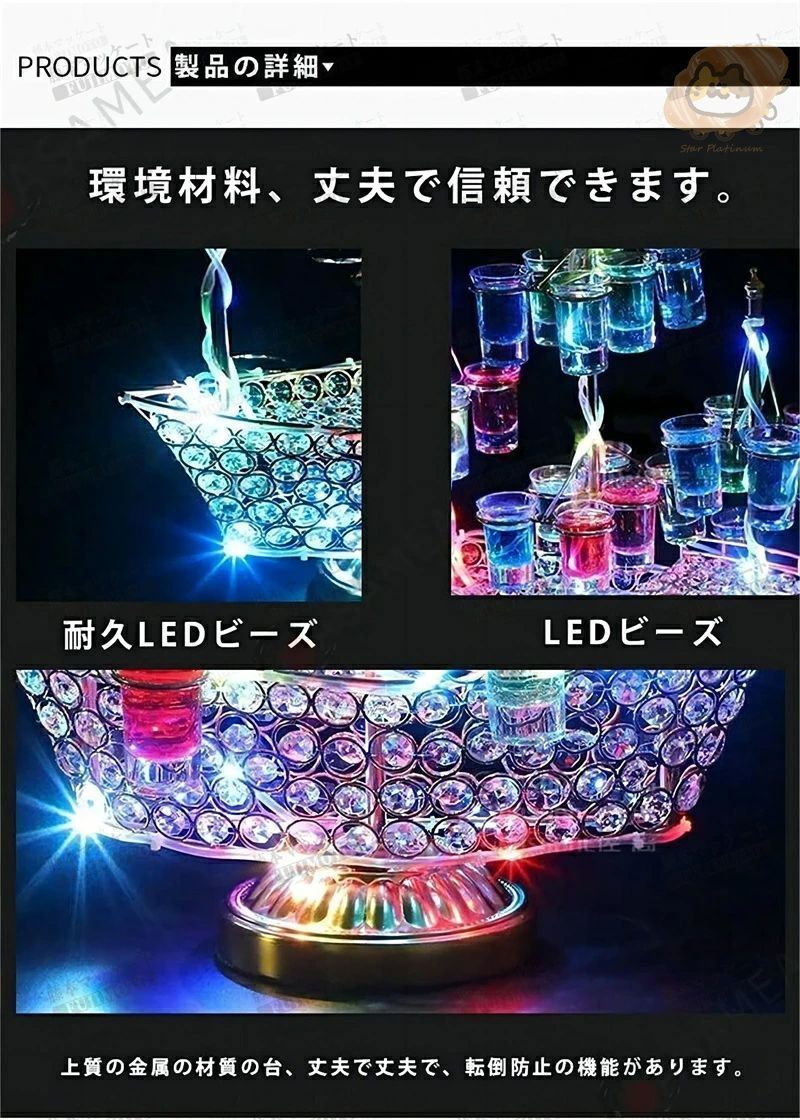 パーティ 開店祝い