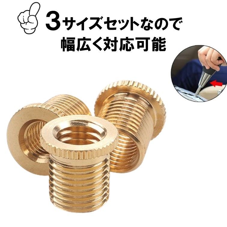 シフトノブ 変換アダプター 3種類セット M8 M10 P1.25 P1.5 アタッチメント 口径変換 シフトレバー 汎用 トラック 自動車 変換ネジ 国産車 thumbnail 2
