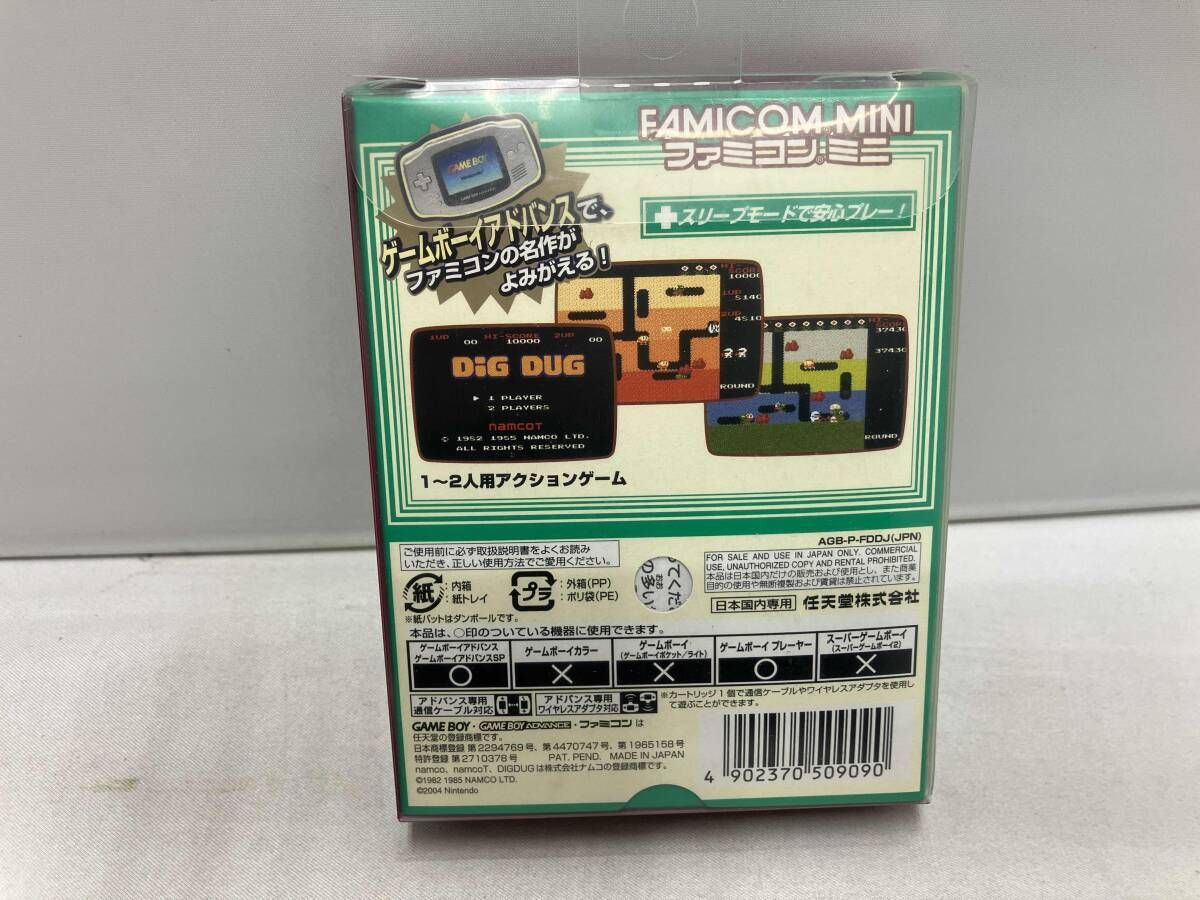 ファミコンミニ ディグダグ cm3dmju 任天堂 ファミコンミニ「ディグダグ」 オークション比較 - 価格.com