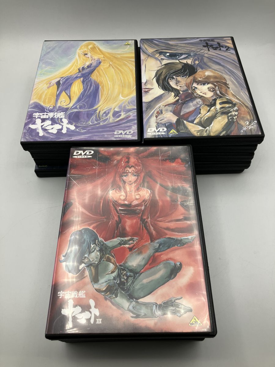 宇宙戦艦ヤマト DVD MEMORIAL BOX1～3セット| セル版|e1805