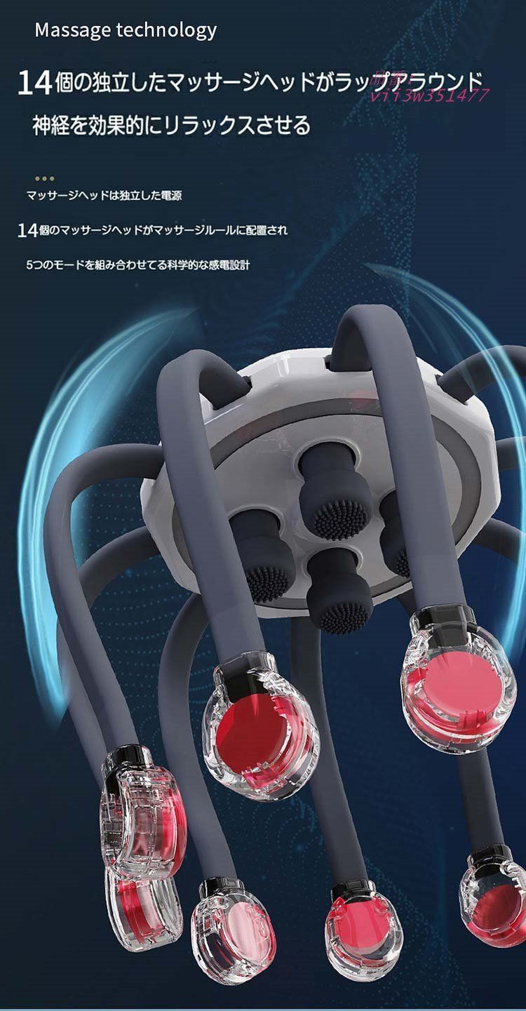 頭皮エステ器 頭痛改善