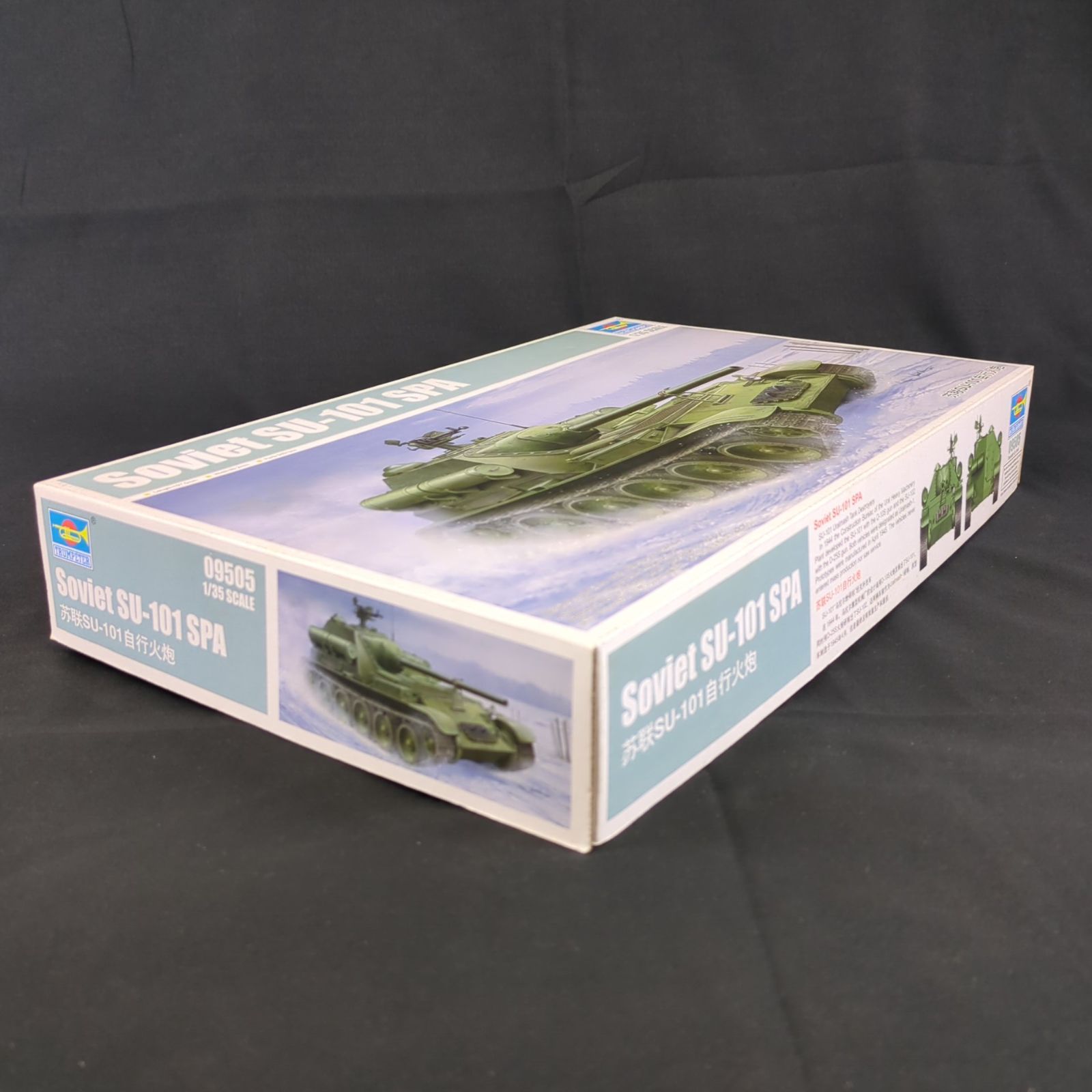 輸入キット 品 トランペッター 09505 1|35 Soviet Su-101 SPA ソビエト軍 SU-101自走砲 ウラルマッシュ-1 09505 プラモデル