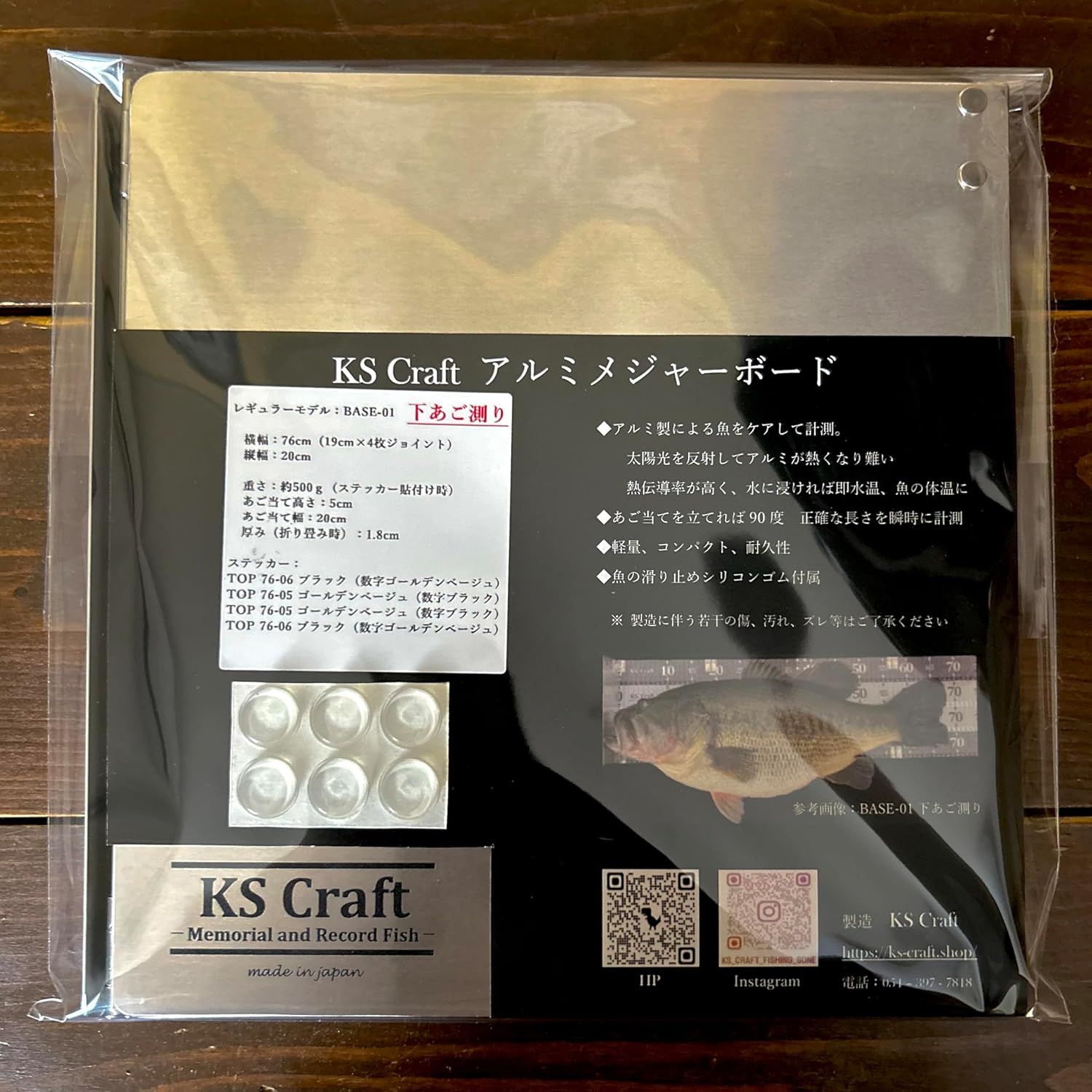 BASE- 01