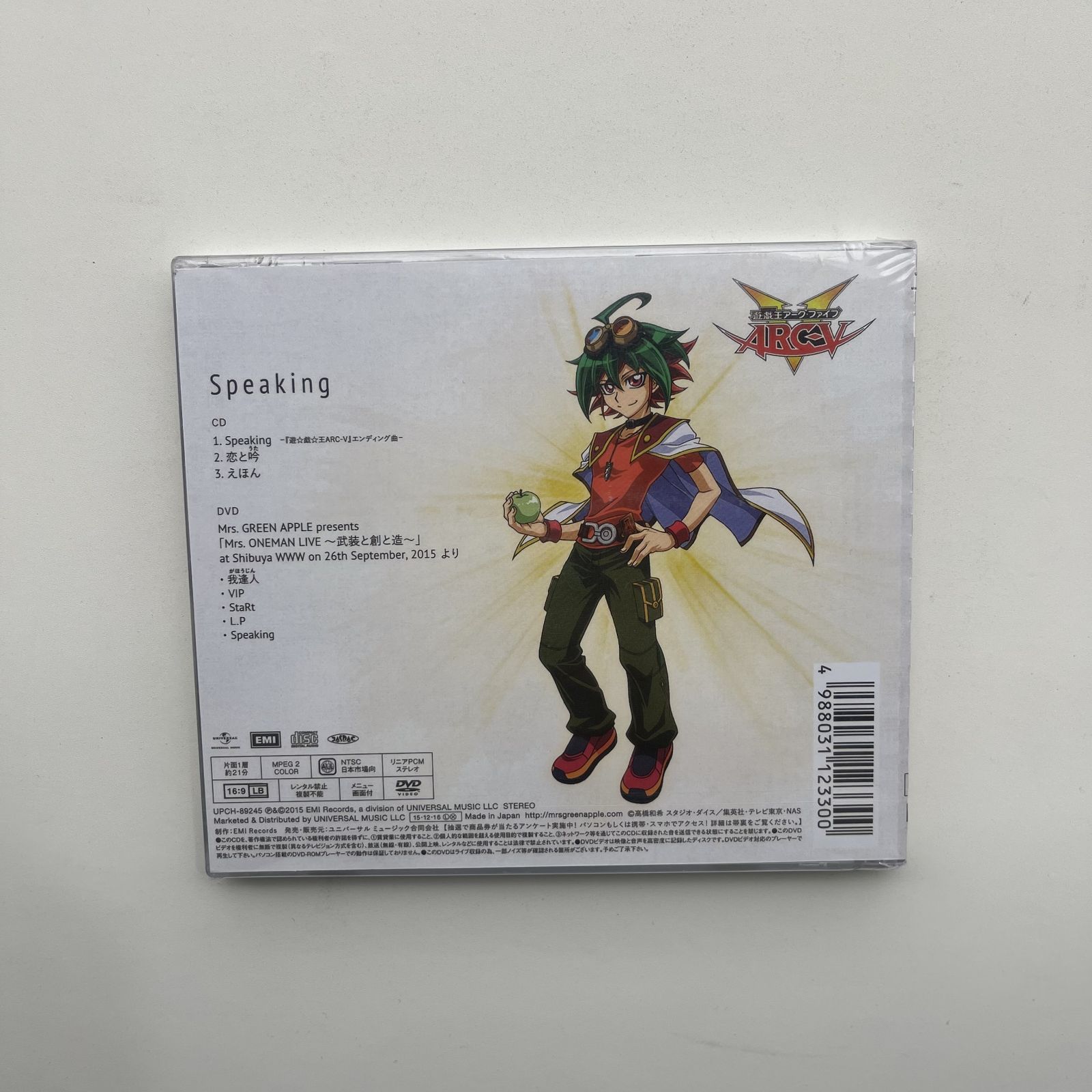 Mrs. GREEN APPLE Speaking 初回限定盤 - メルカリ