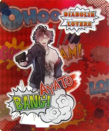 【中古】アクリルスタンド・アクリルパネル 逆巻アヤト アクリルフィギュアスタンド 「DIABOLIK LOVERS Bloody Villainくじ Type A」 C-1賞
