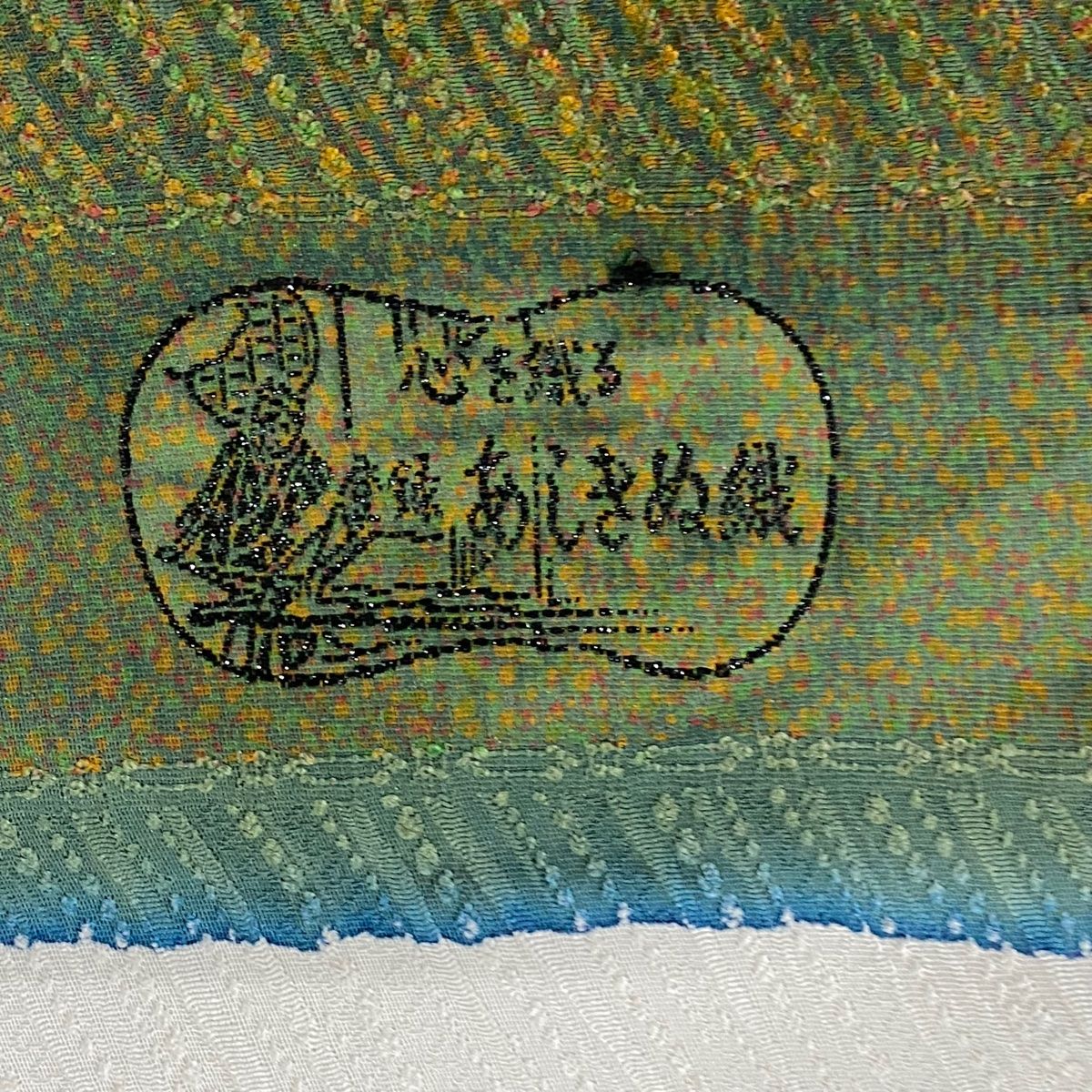 斜縞