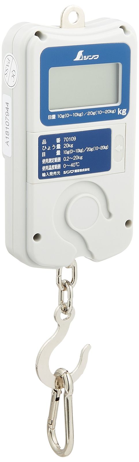 シンワ測定 Shinwa Sokutei デジタル手秤 20kg 70109