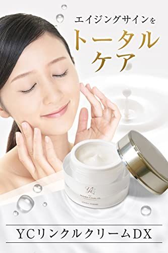 乾燥肌