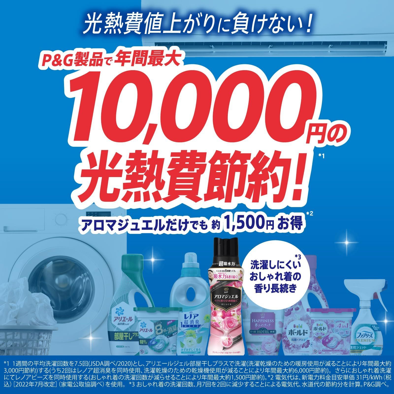 詰め替え