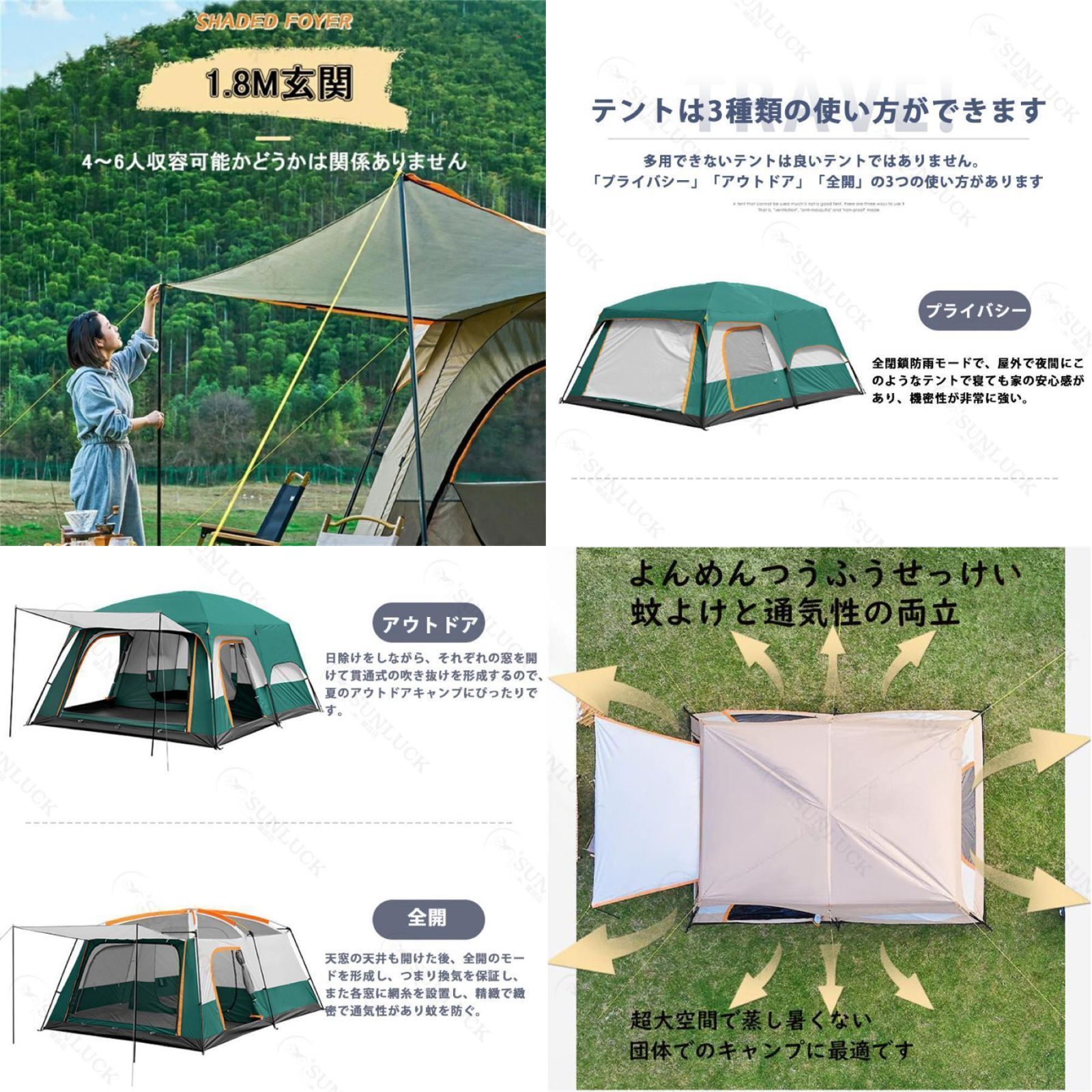 テント ドーム型テント 大型 ツールーム 8-12人用 アウトドア