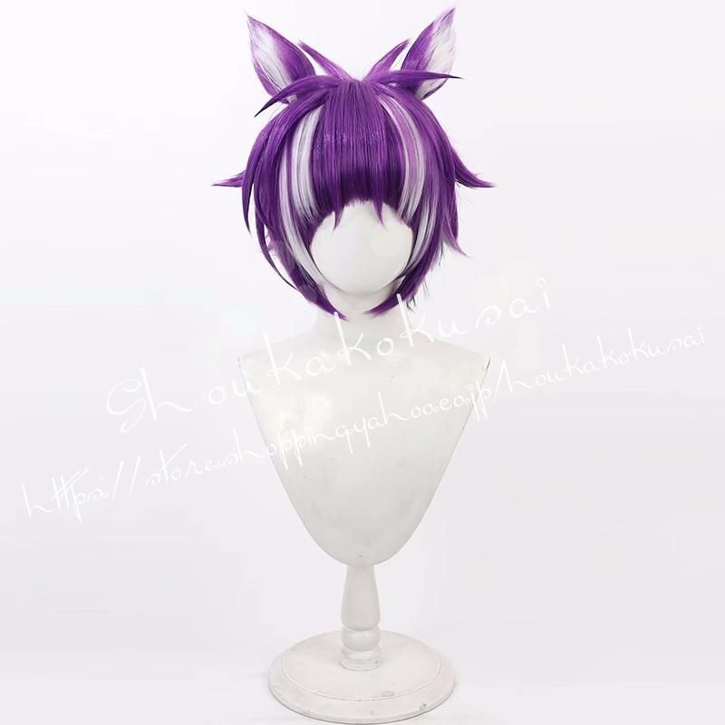 ツイステッドワンダーランド チェーニャ コスプレ ウィッグ