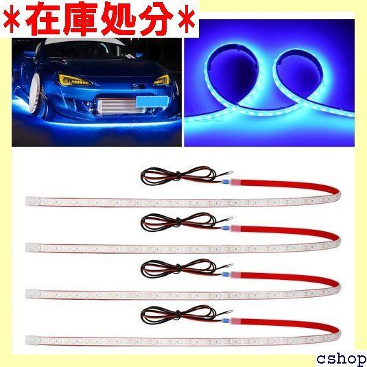 車内用 LEDテープライト フットライト ランプ 足下照明 車内装飾用 ボート バイク テールランプ シリコン 72SMD 60CM 両面テープ 12V車用 防水 高輝度 切断可 4本 ブルー 397