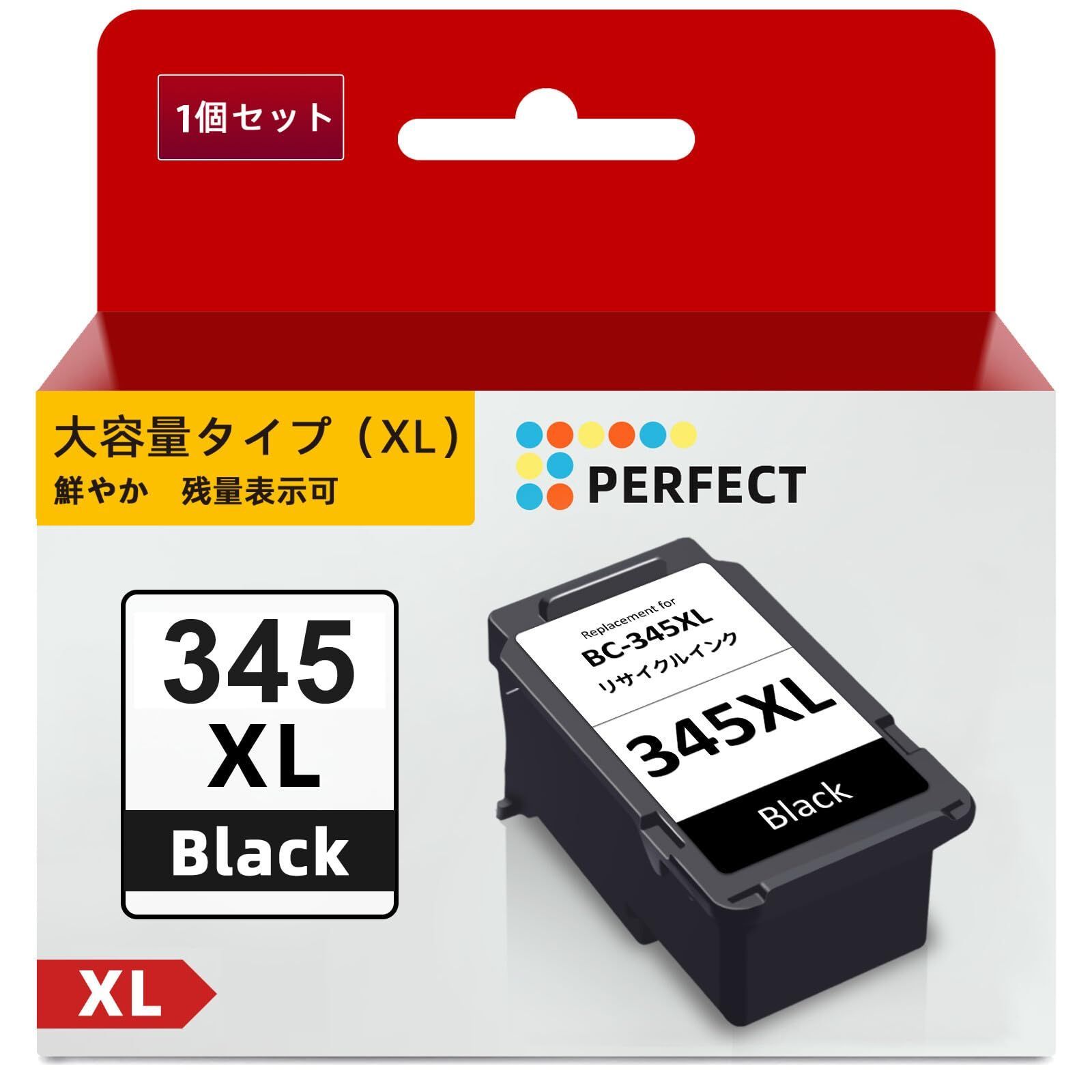 CanonプリンタTS3330 インク黒2個、カラー1個付 よぅ