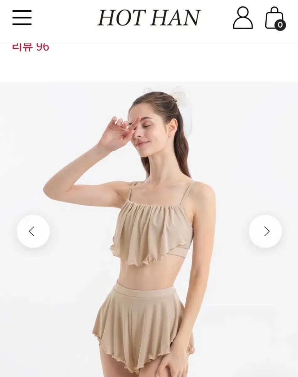 HOT HAN韓国ポールダンス衣装Angela Frill上下セット【Sサイズ