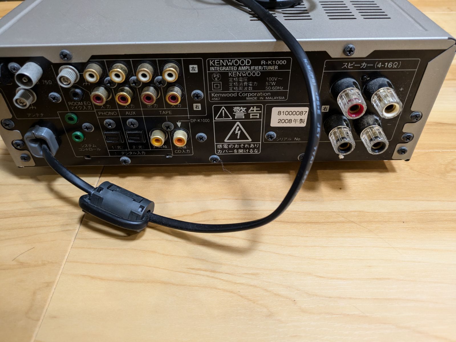 値下　KENWOOD プリメインアンプ R-K1000 リモコン アンテナ 箱付 ジャンク KENWOOD プリメインアンプ Kseries R-K1000 リモコン
