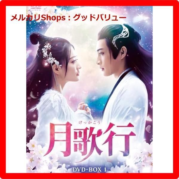 (未使用･未開封品)Huck It [DVD] 新品未開封 DVD-BOX 長くつ下のピッピ 世界一のおてんばBOX 初回