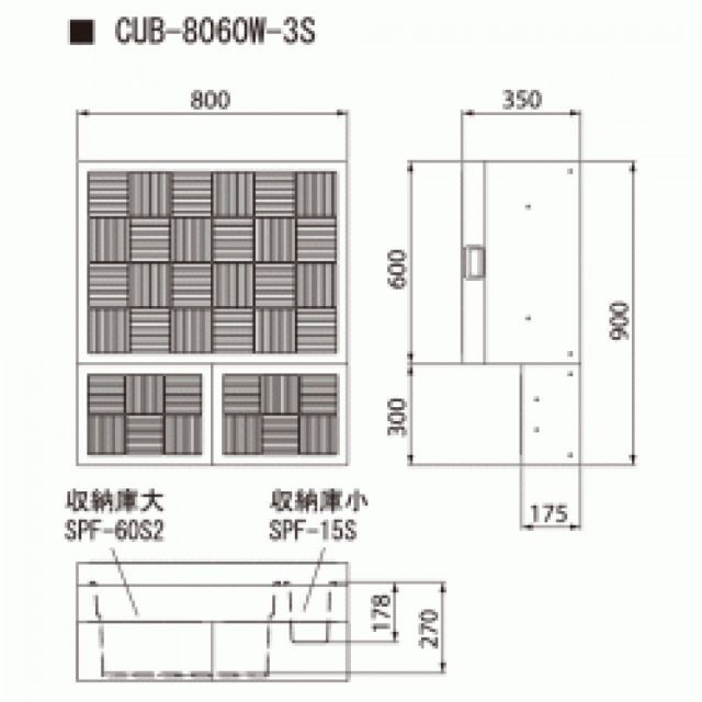 収納庫２個付き