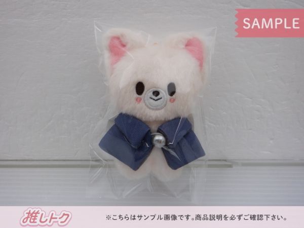 アイエン magicschool フォクシニー 10cm ぬいぐるみ Stray Kids I.N magic school 10cm ぬいぐるみ アイエン Foxl.Ny