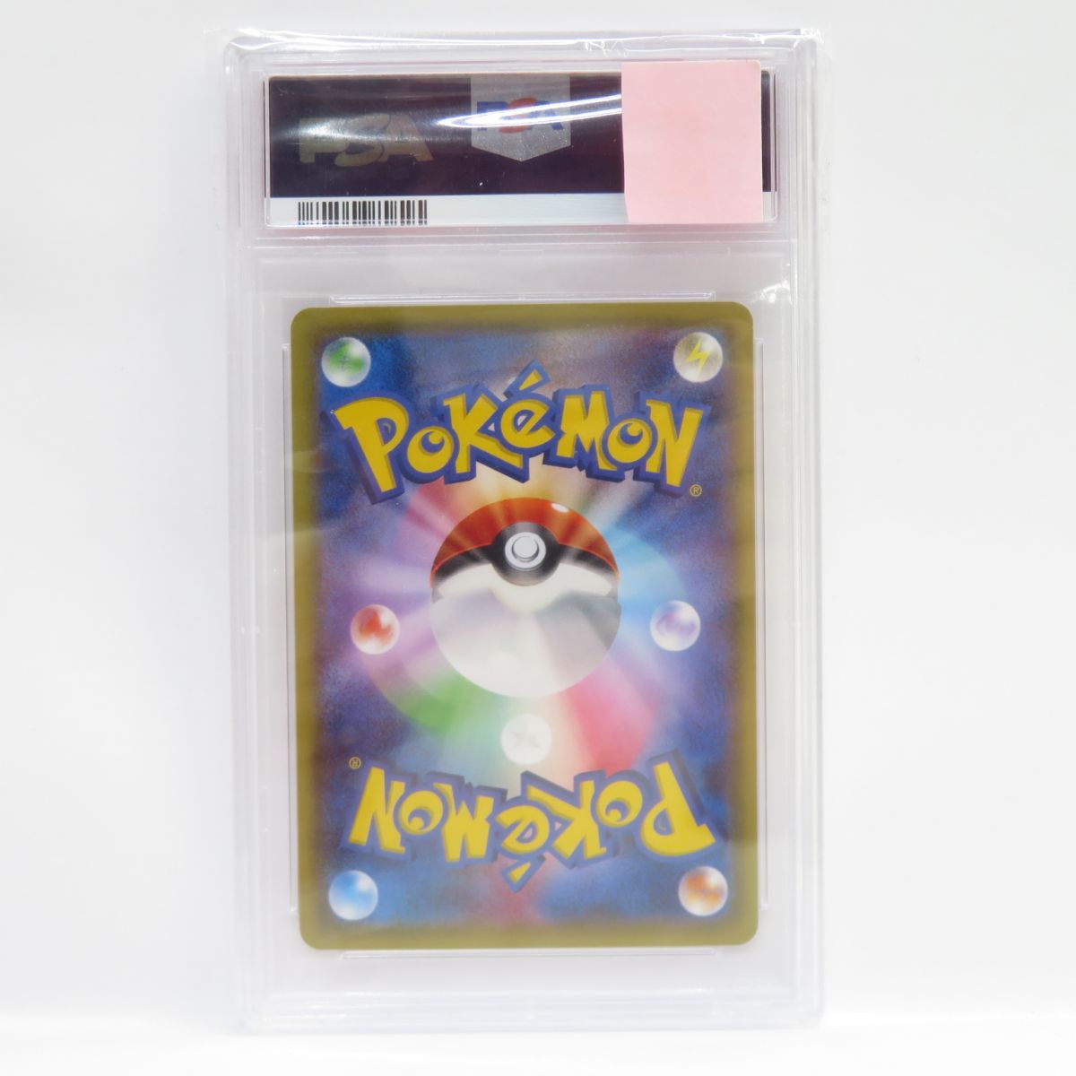 PSA10】ポケモンカード ピカチュウ 206/XY-P プロモ 鑑定品 - メルカリ