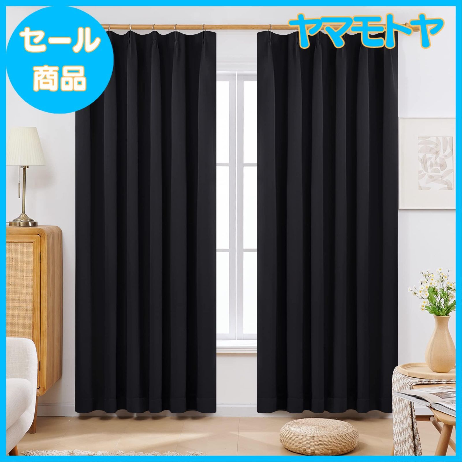 【特売】Deconovo 完全遮光 カーテン 幅100cm丈230cm ブラック 2枚セット 北欧 冷気遮断 防寒 1級 形態記憶加工済み 保温 UVカット おしゃれ 断熱 昼夜目隠し