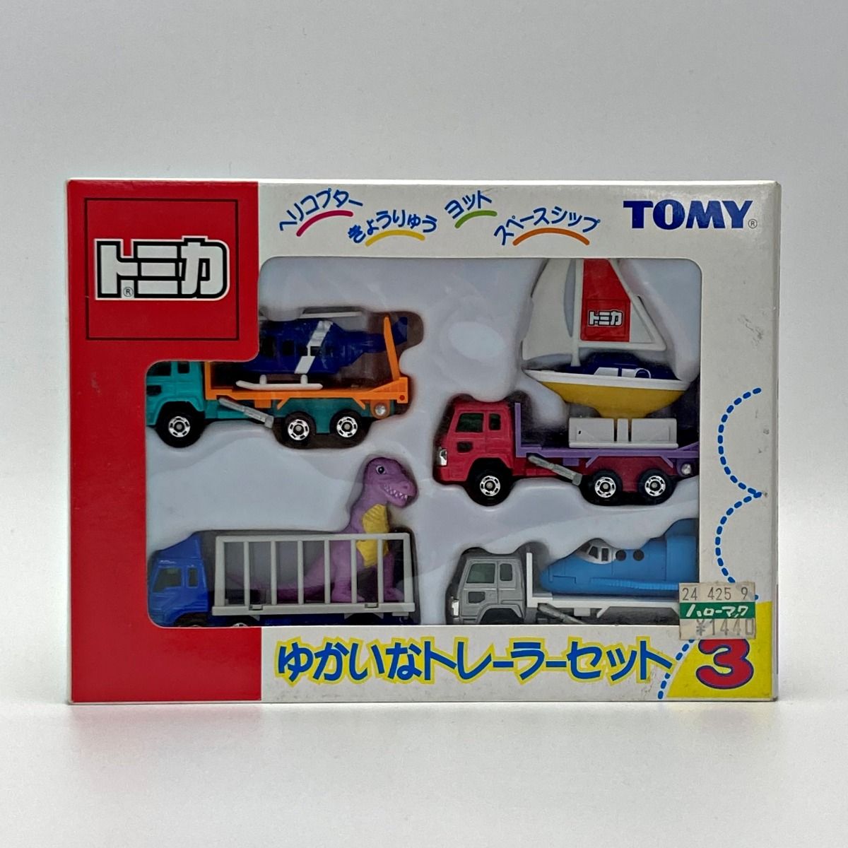 TOMICA トミカ ゆかいなトレーラーセット3 4台セット TOMY