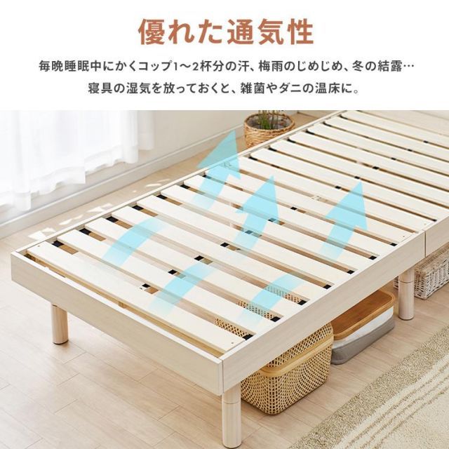 すのこ