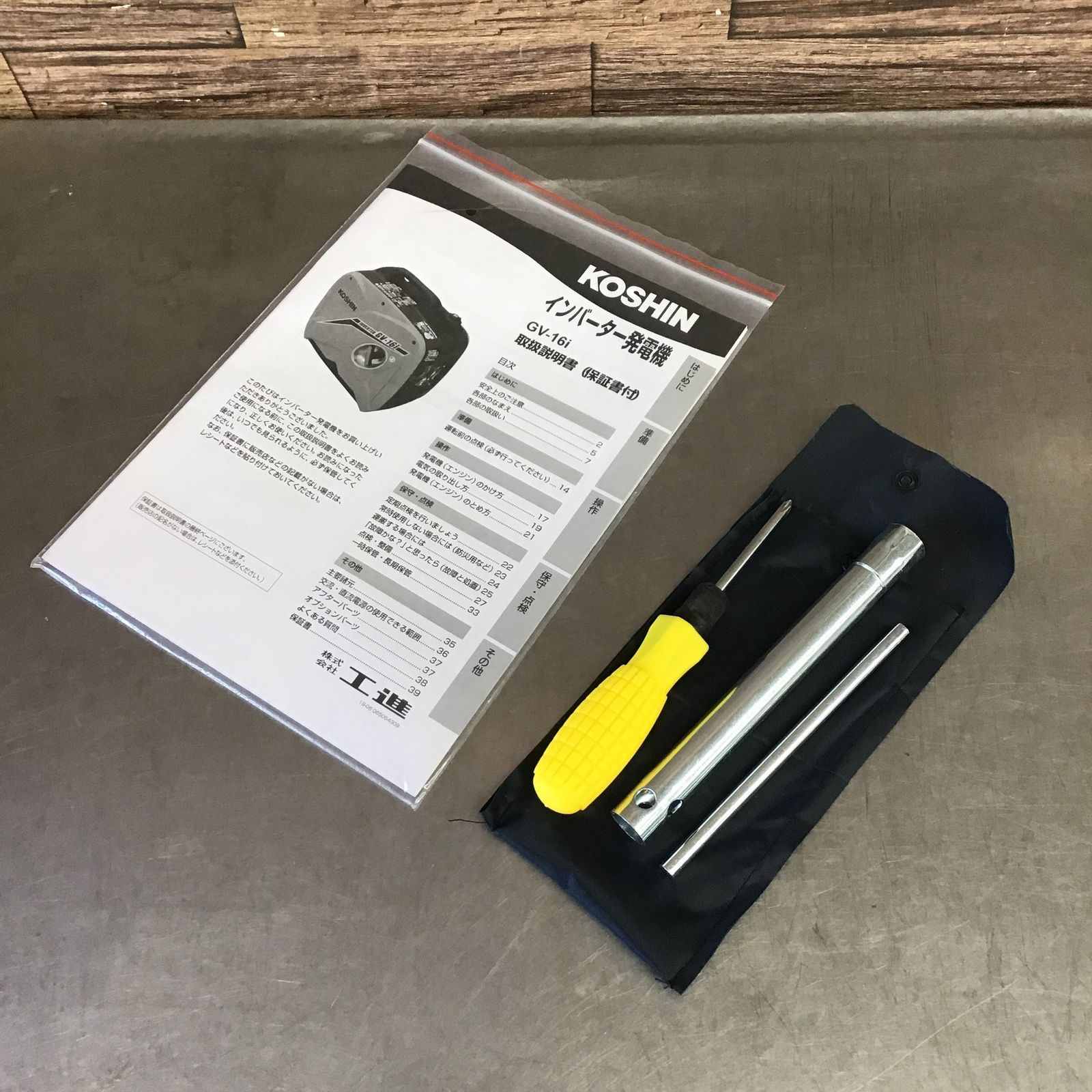 送料無料!【未使用品】◇工進(KOSHIN) インバーター発電機 GV 送料無料!【未使用品】◇工進(KOSHIN) インバーター発電機 GV