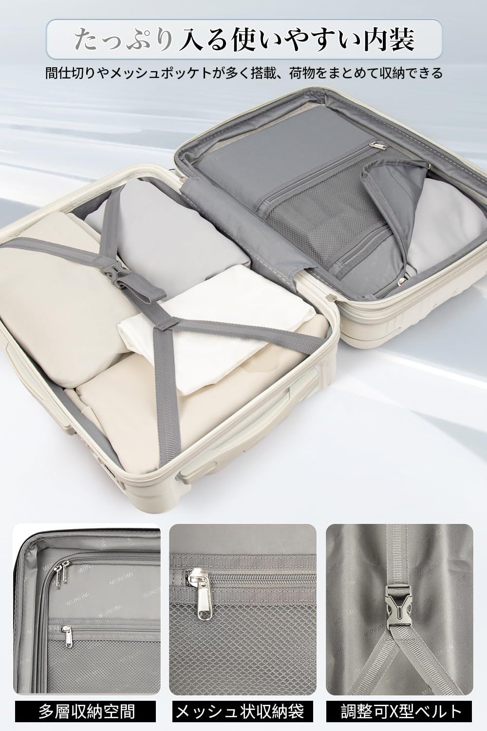 ファスナータイプ TSAロック