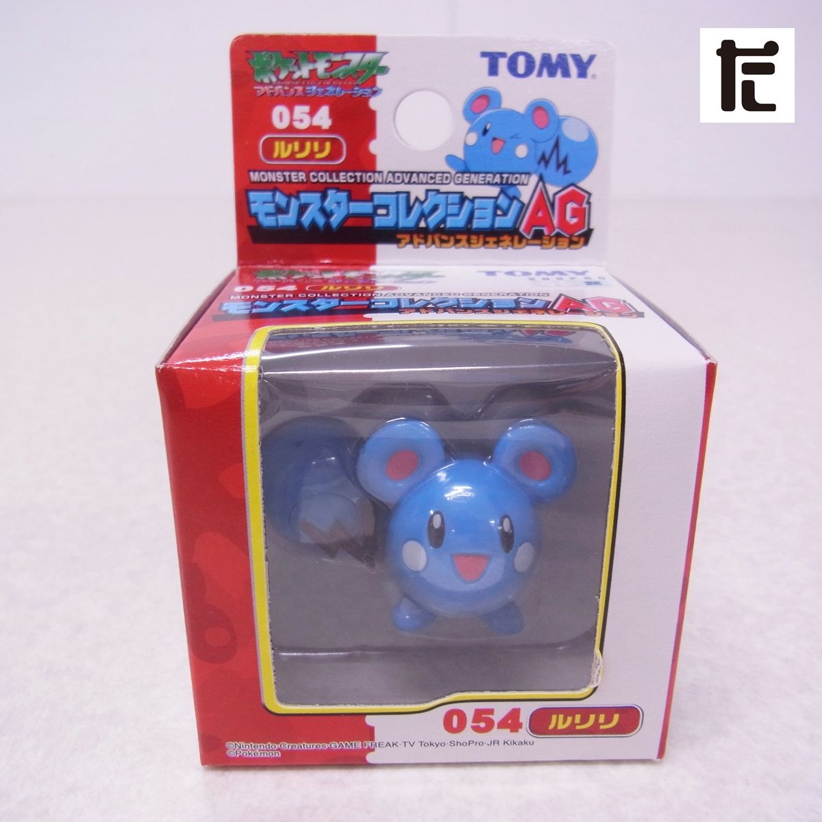 モンスターコレクション　AG　ルリリ　モンコレ 未開封 TOMY ポケモン モンスターコレクション AG 054 ルリリ