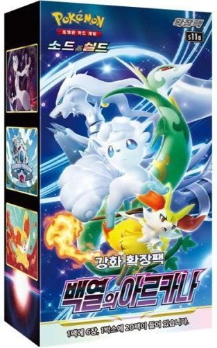 韓国版 ポケモンカードゲーム 強化拡張パック 「白熱のアルカナ」 BOX