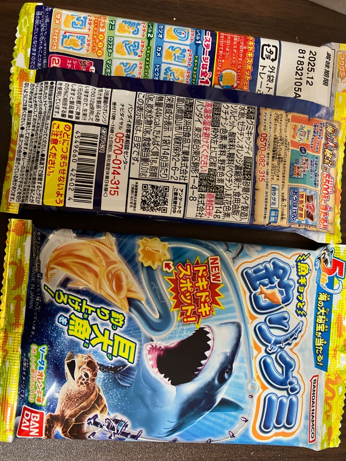 発表会に大好評！ 音符風船付お菓子ブーケ♡2個 セット プチ