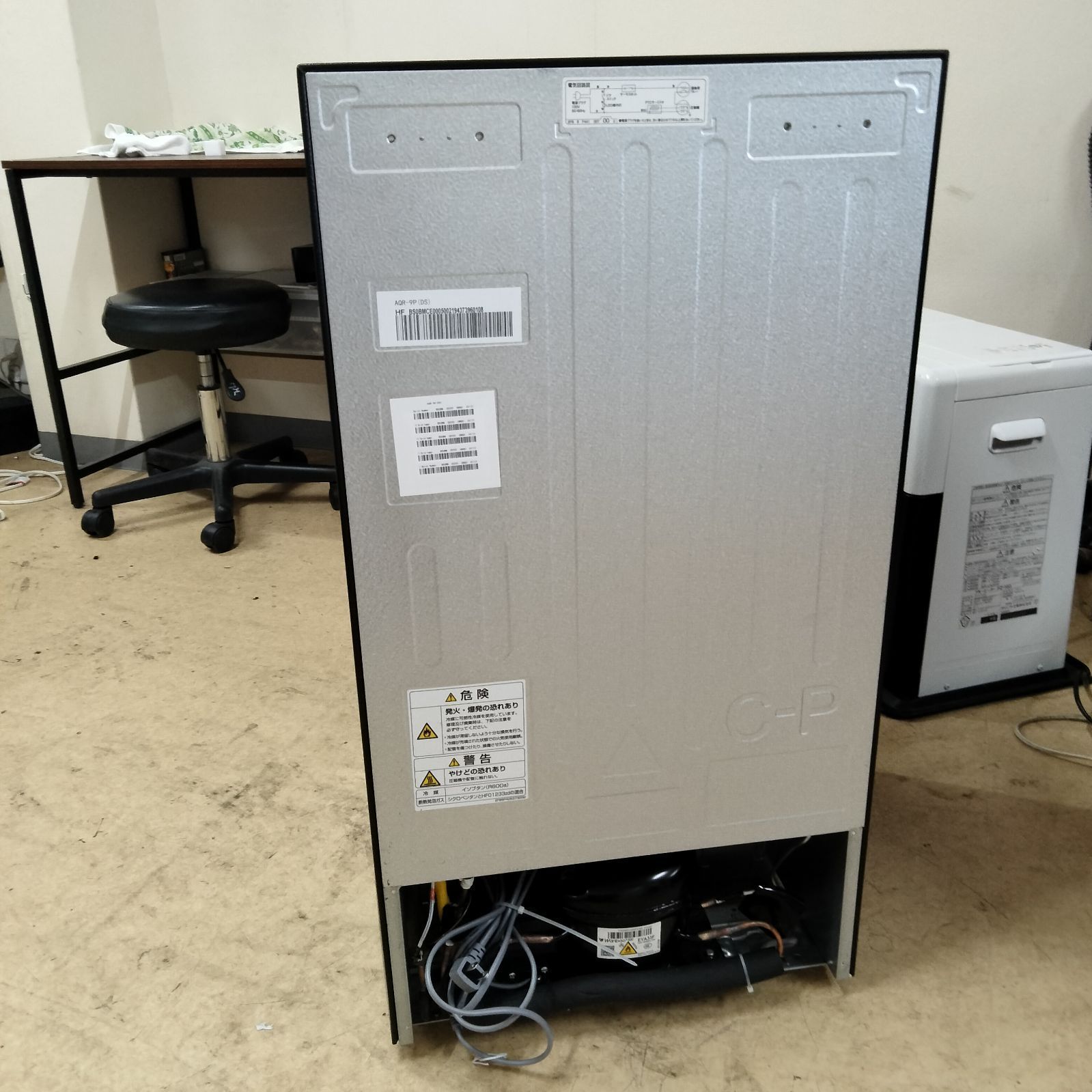 N-4886] アクア ノンフロン直冷式冷蔵庫 AQRー9P(DS) 24年製 - メルカリ