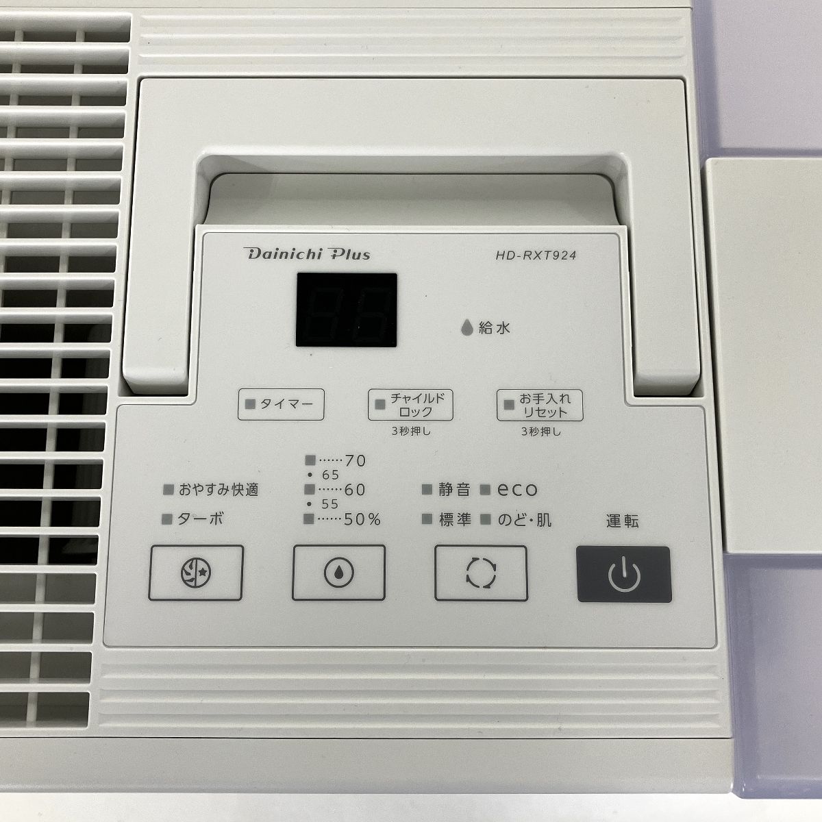 Plus HD-RXT924
