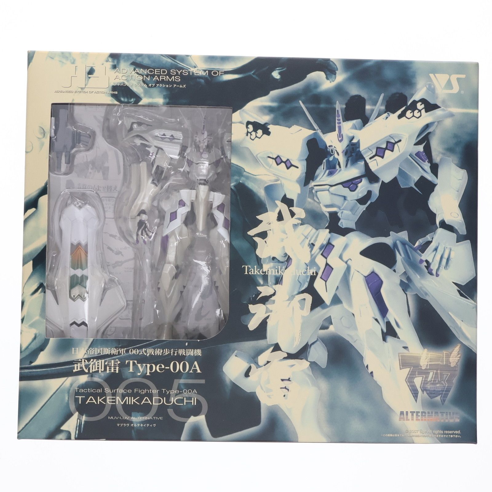 (未使用･未開封品)　マブラヴ オルタネイティブ A3 第5弾 日本帝国斯衛軍 00式戦術歩行戦闘機 武御雷 Type-00A ノンスケール A3メカアクションフィギュアシリーズ ar3p5n1 Amazon | マブラヴ オルタネイティブ A3 第5弾 日本帝国斯衛軍