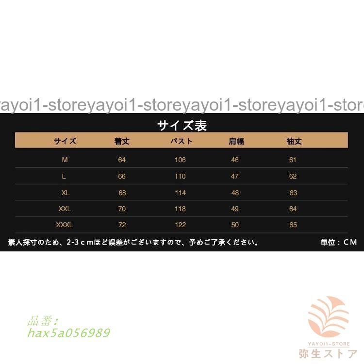 アウター