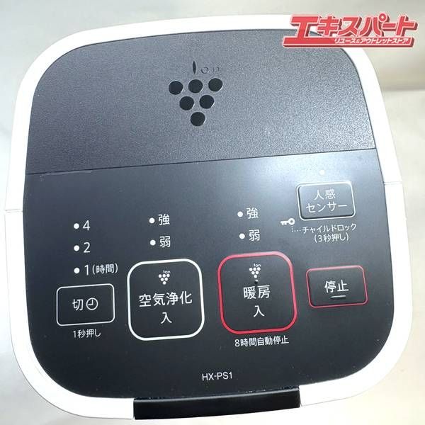 シャープ 小型セラミックファンヒーター HX-PS1-W 湘南台店