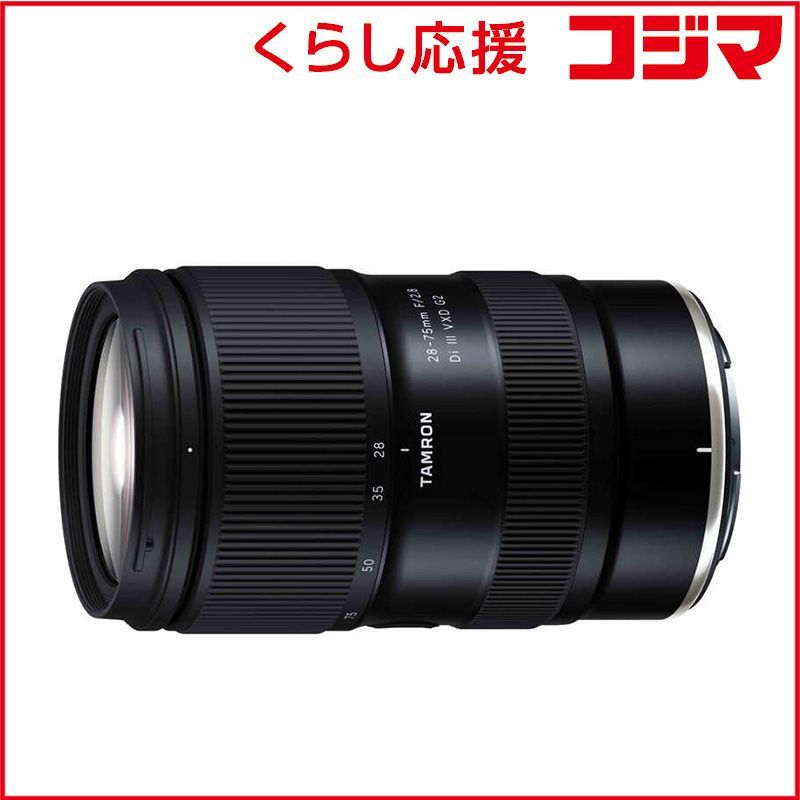 未開封 タムロン カメラレンズ ニコンZ用 28-75mm F|2.8 Di III VXD G2 Model A063 ♥ 送料無料