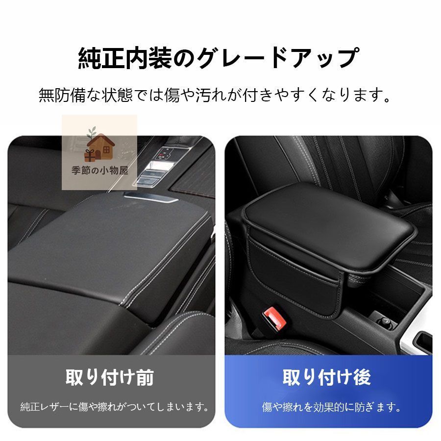 アルテッツァ GXE/SXE10系高品質 車用アームレスト 車肘置き - メルカリ
