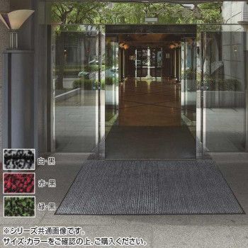 インドアマット　ジョルドマット　大　60×90cm　白・黒