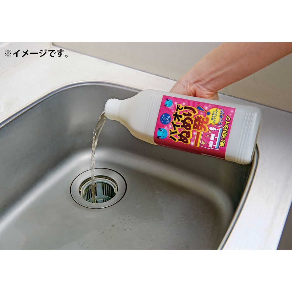 万全な バイオのちから バイオでぬめり一発 排水管用 使い切りタイプ 1L 10個セット 【新入荷·数量限定】