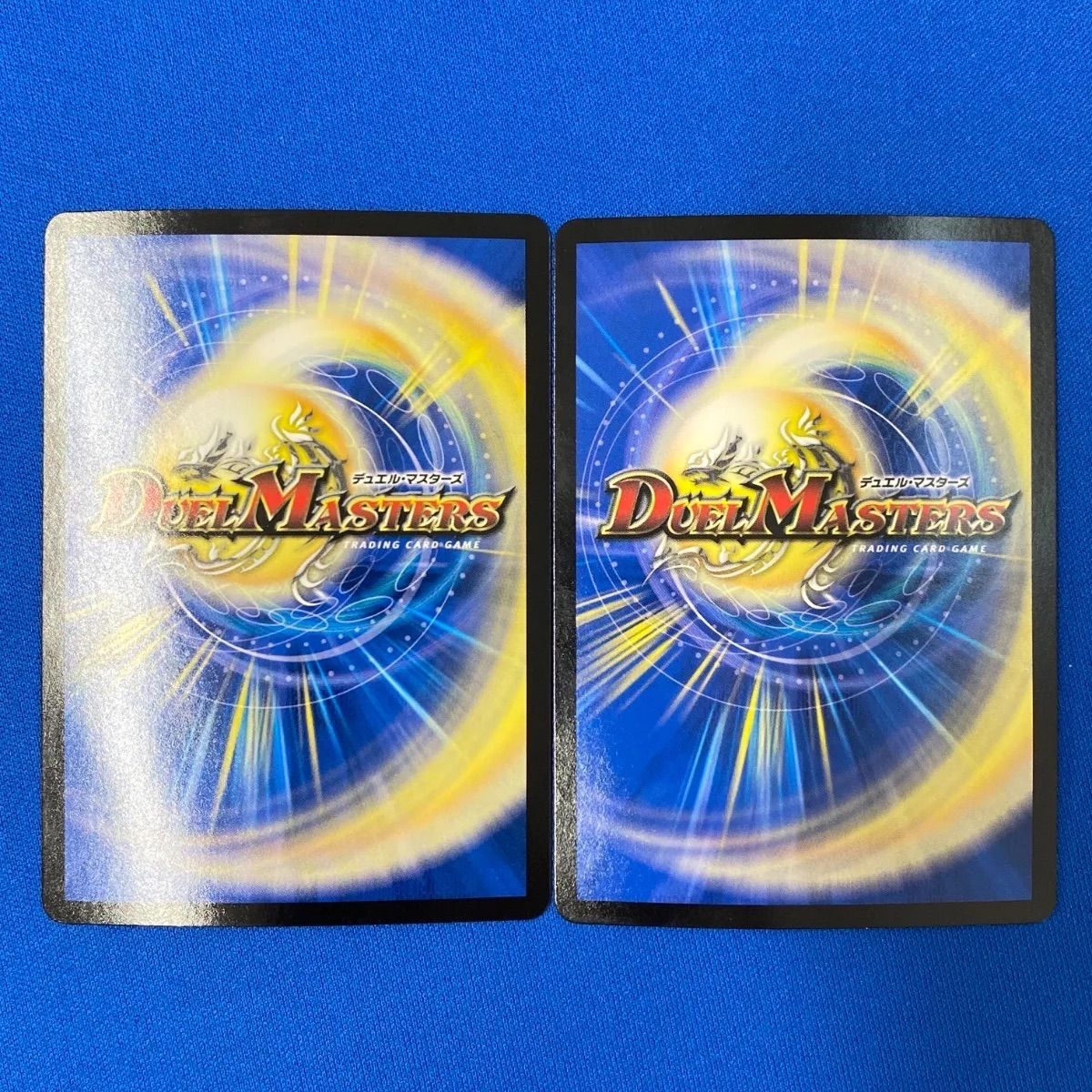 デュエマ DM24RP3 S10/S11 ヨビニオン・マルル (SR) 2枚セット