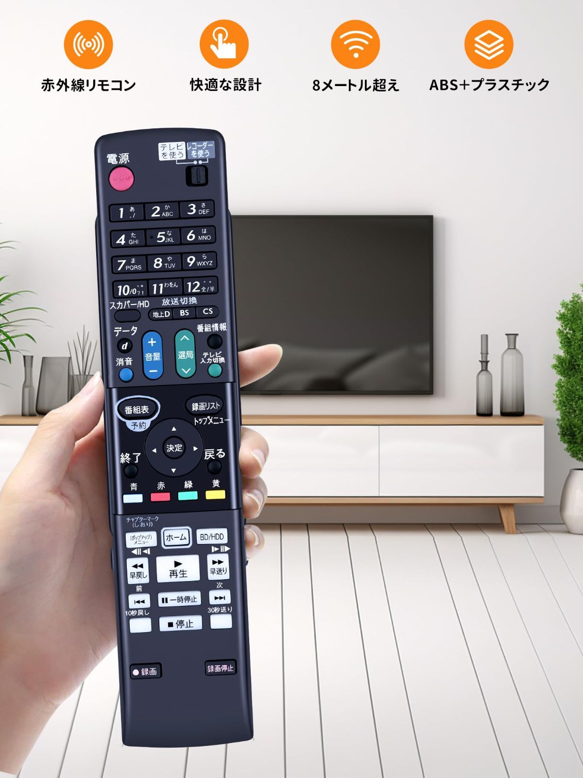 市場】【中古】東芝 ブルーレイレコーダー リモコン SE-R0379 79105334