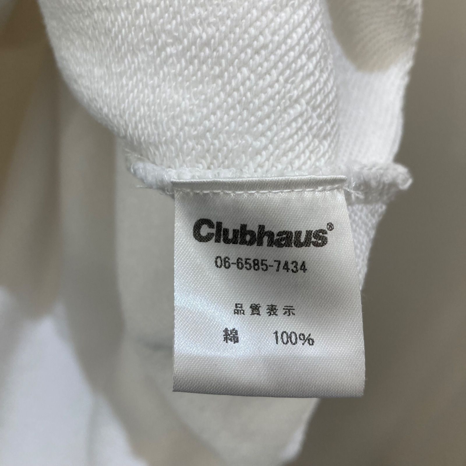 CLUB HAUS クラブハウス 刺繍ロゴスウェット スウェットシャツ 
