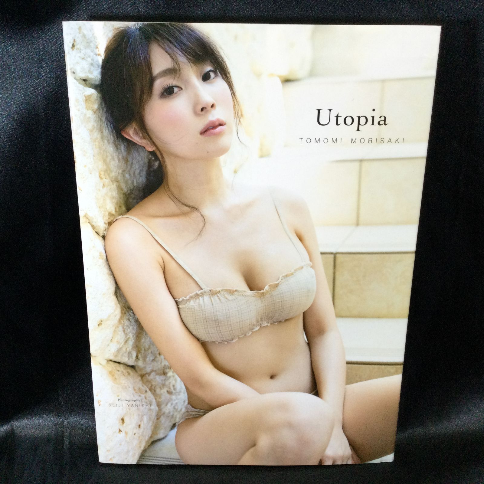 ☆ 森咲智美 写真集 Utopia - メルカリ