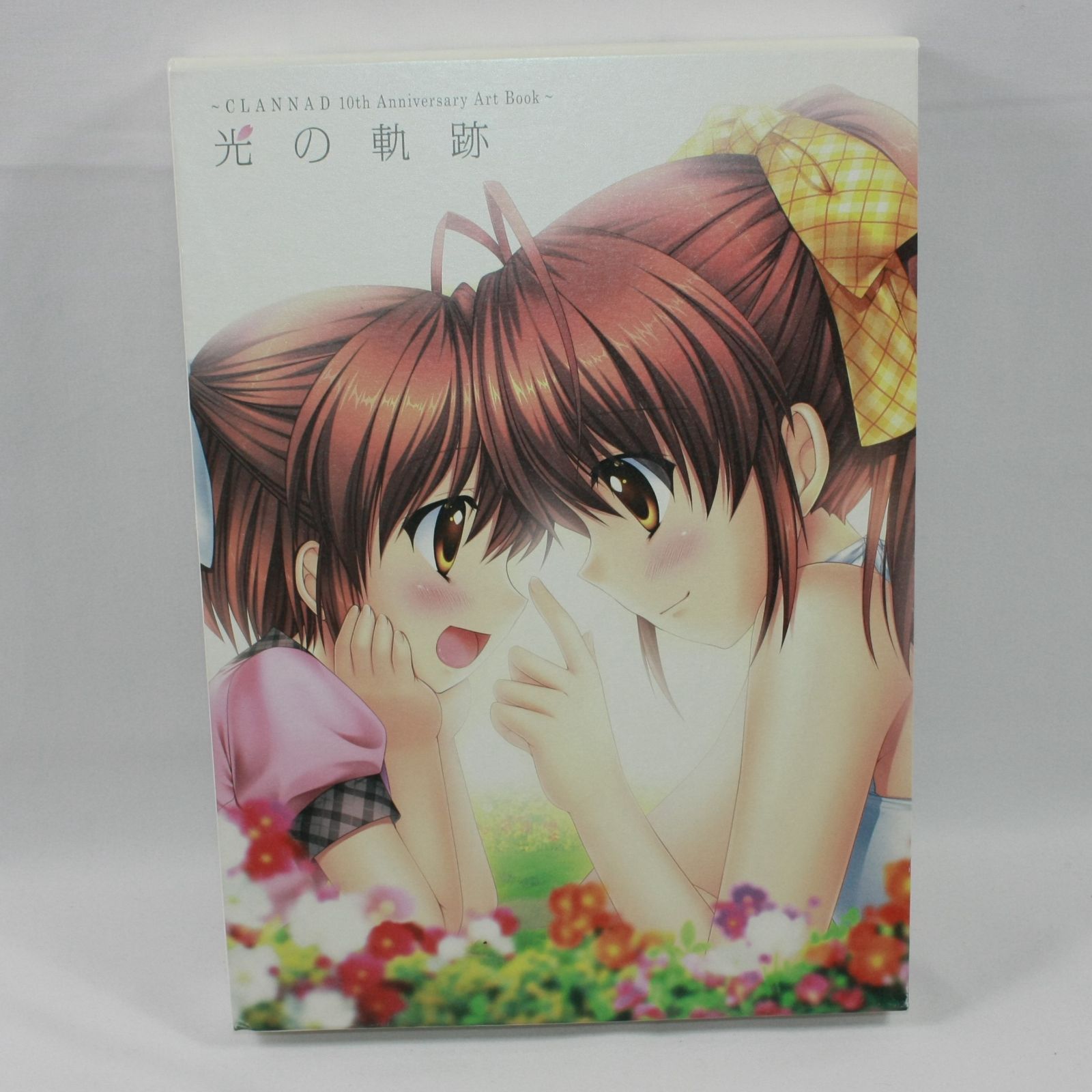 CLANNAD 10th Anniversary Art Book 光の軌跡 光の軌跡 ~CLANNAD 10th Anniversary Art Book~ | Key |本