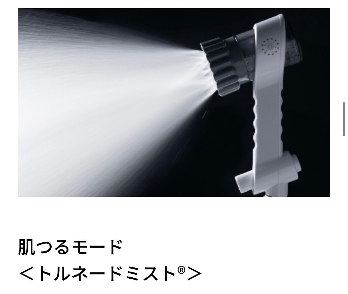 サイエンス ミラブルzero 【 正規品 】【 新品・未使用